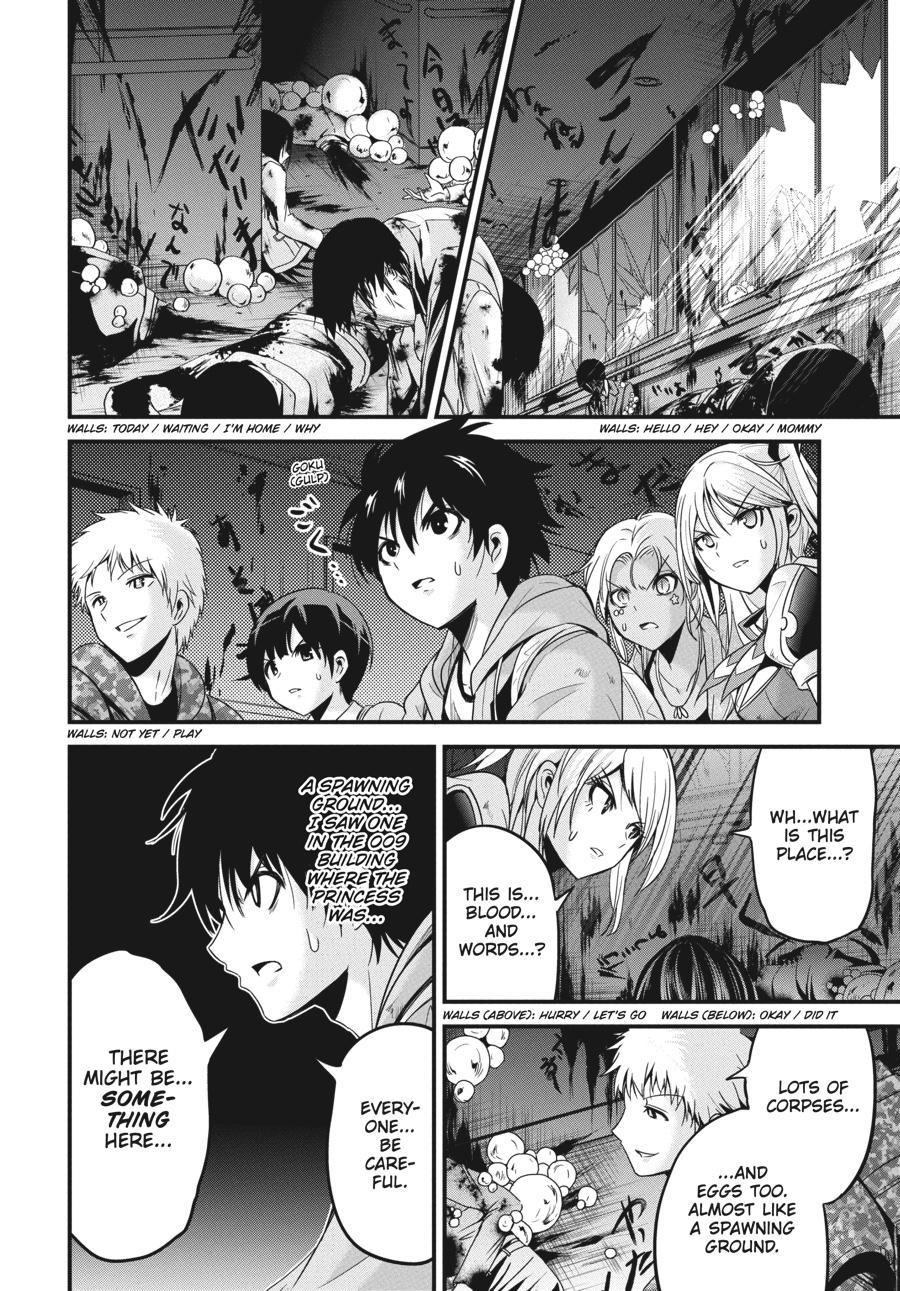 Shibuya Kingyo Chapter 34 page 21 - Chapter 34