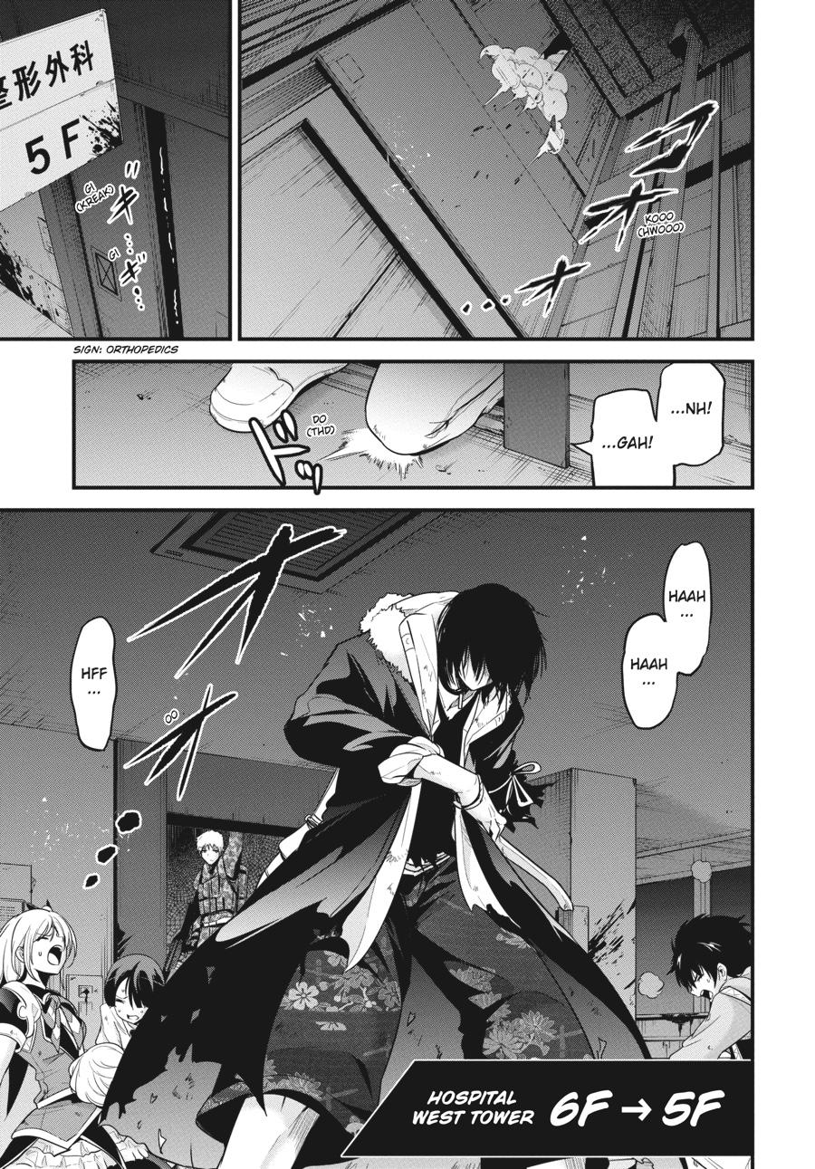 Shibuya Kingyo Chapter 35 page 7 - Chapter 35