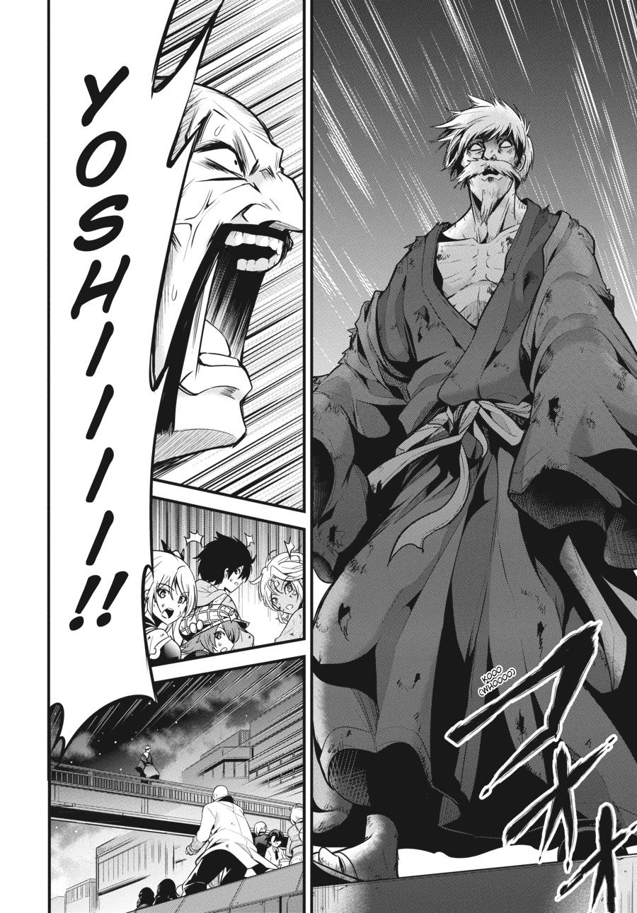 Shibuya Kingyo Chapter 36 page 27 - Chapter 36
