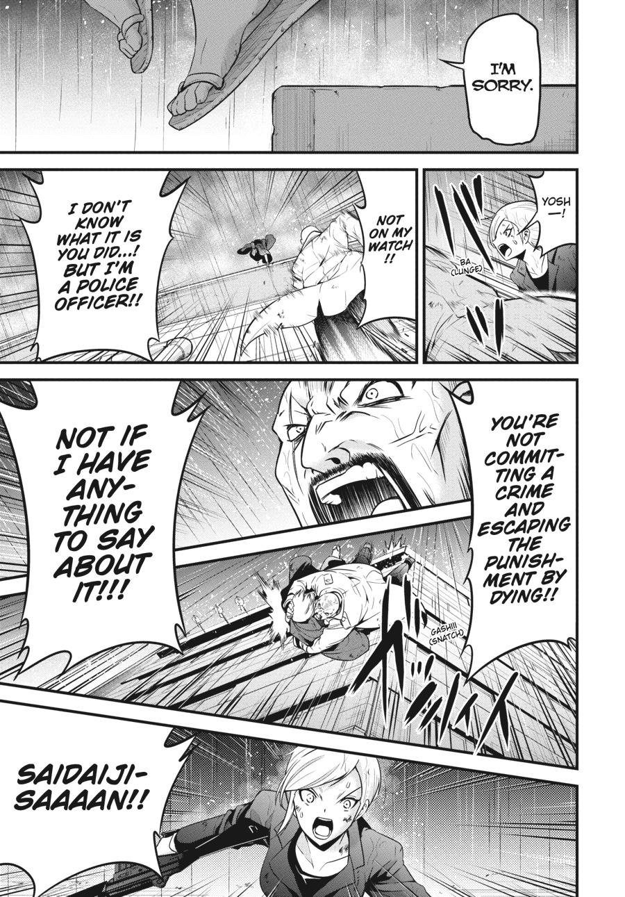 Shibuya Kingyo Chapter 36 page 39 - Chapter 36