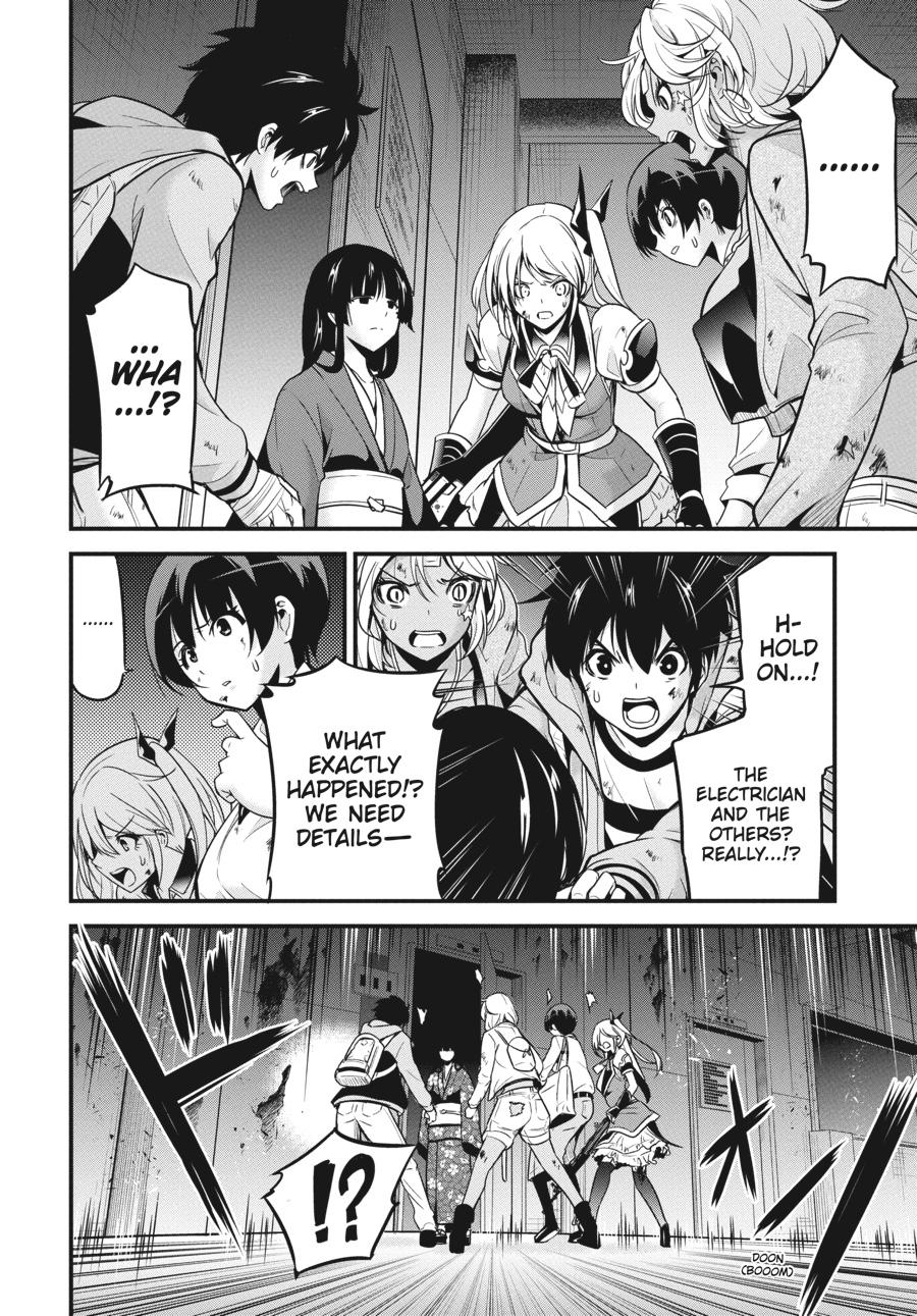 Shibuya Kingyo Chapter 36 page 6 - Chapter 36