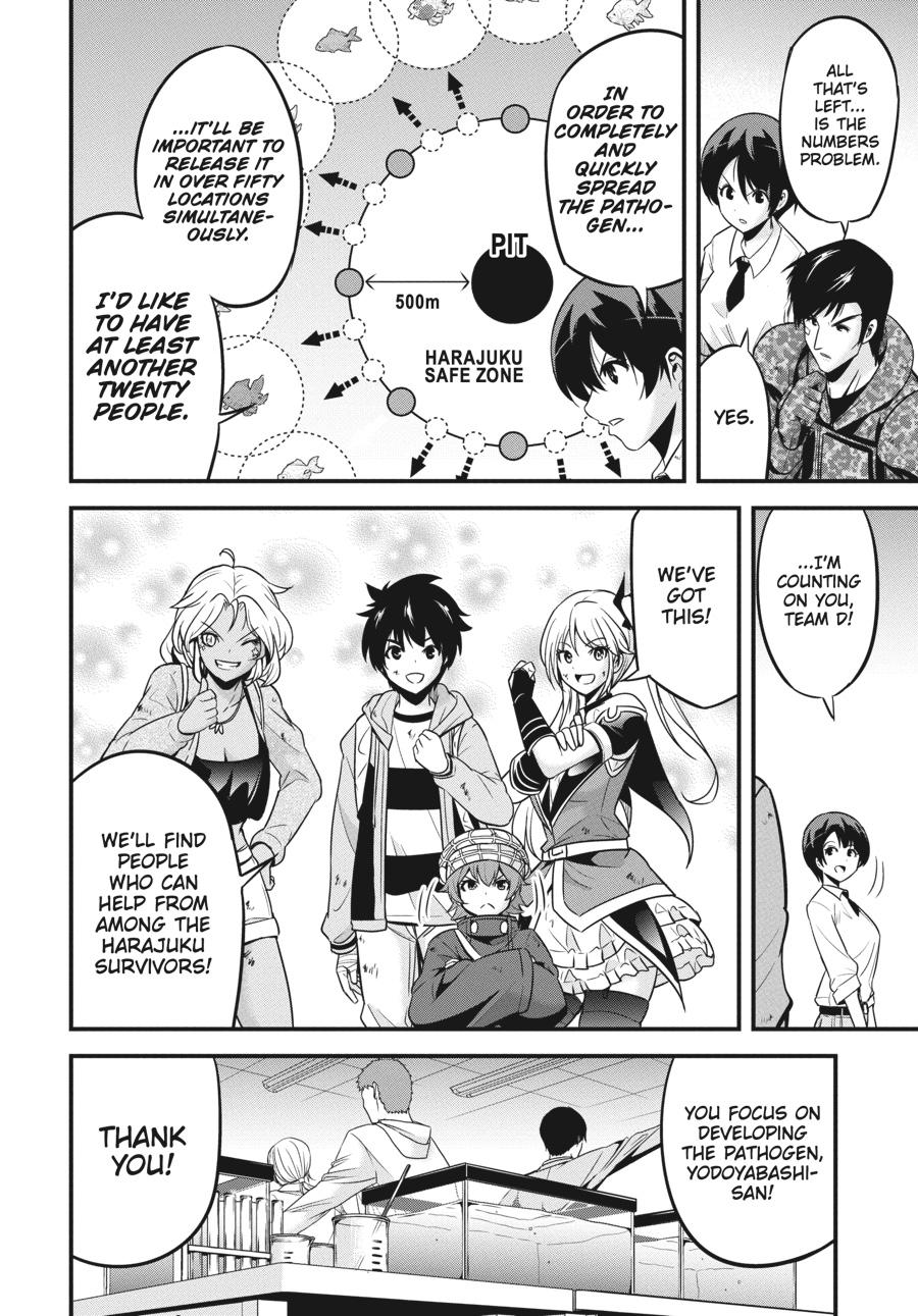 Shibuya Kingyo Chapter 37 page 14 - Chapter 37