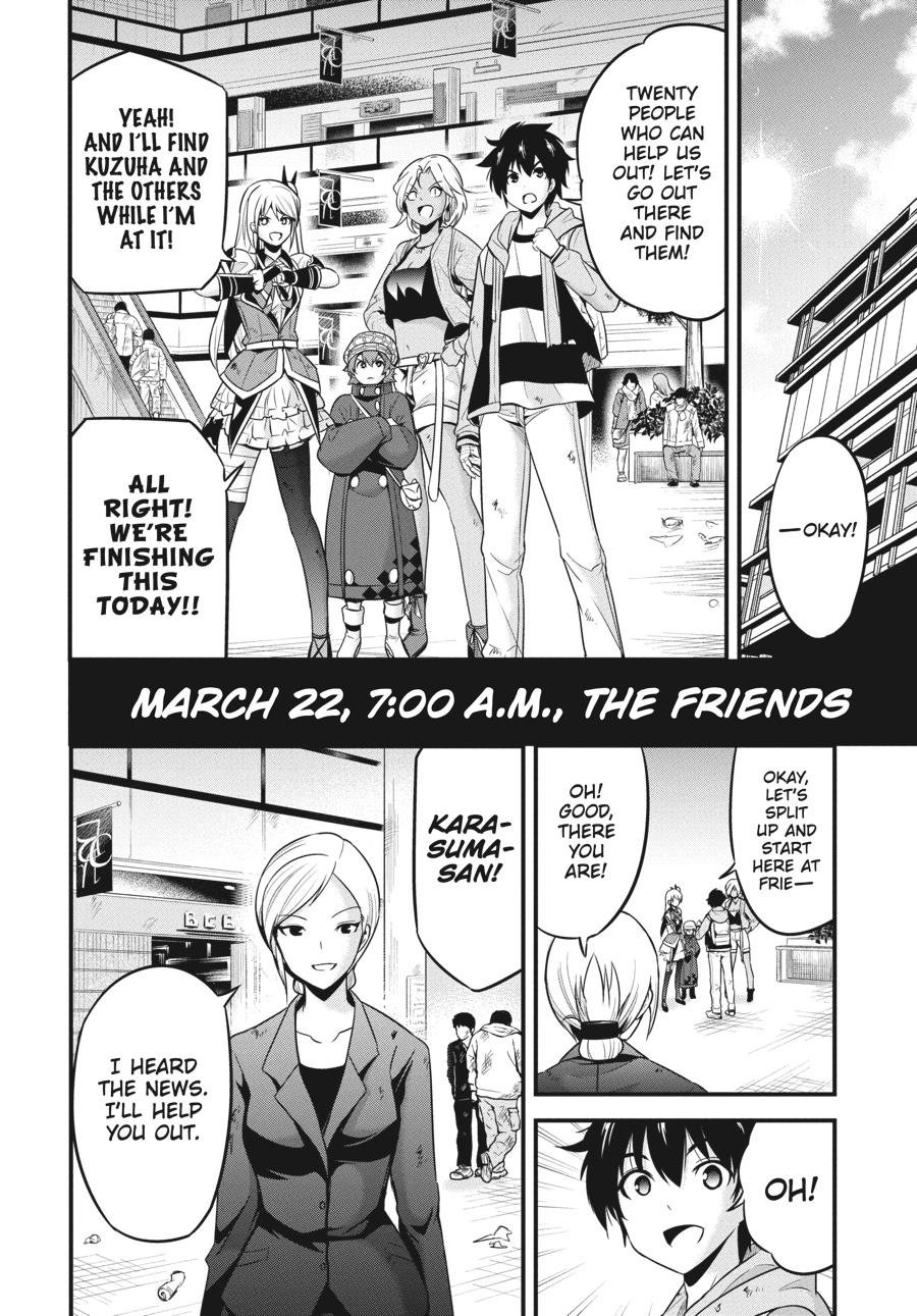 Shibuya Kingyo Chapter 37 page 24 - Chapter 37
