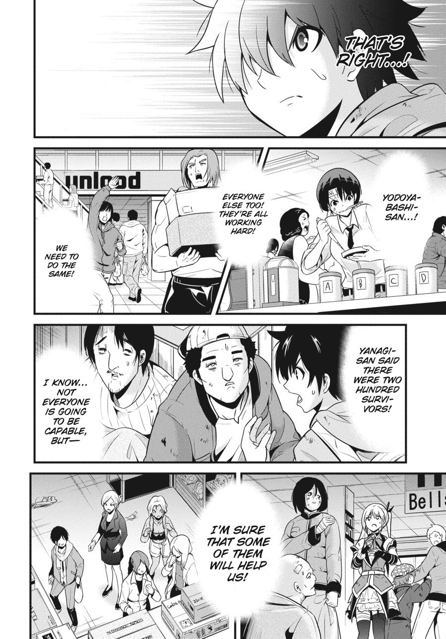 Shibuya Kingyo Chapter 37 page 26 - Chapter 37