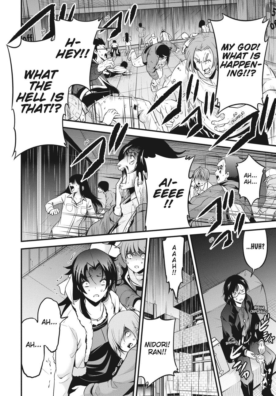 Shibuya Kingyo Chapter 37 page 37 - Chapter 37