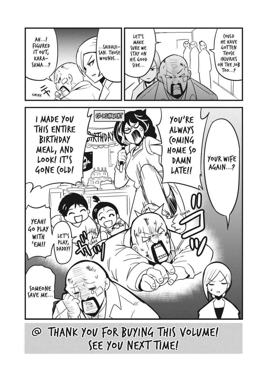 Shibuya Kingyo Chapter 37 page 49 - Chapter 37