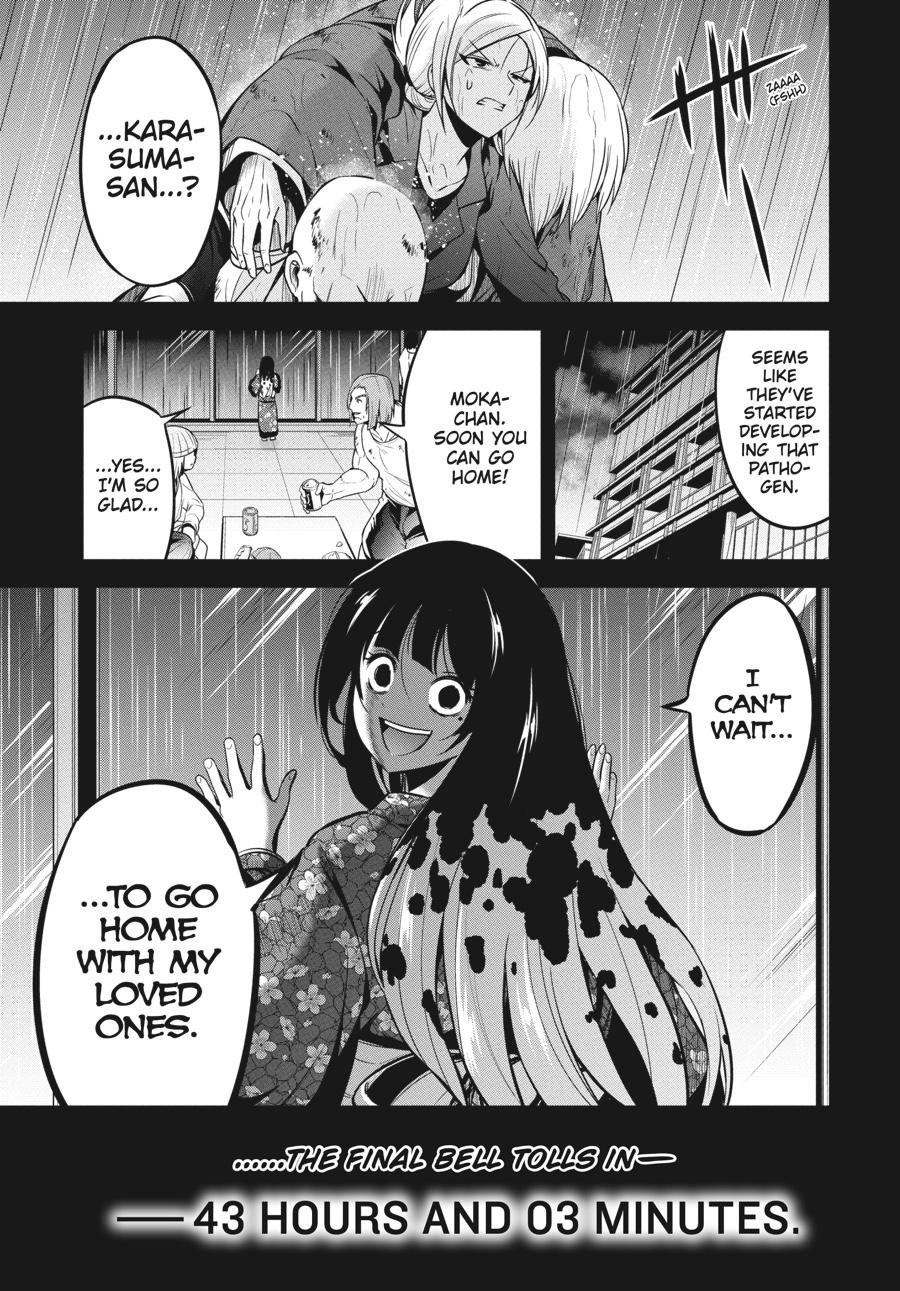 Shibuya Kingyo Chapter 37 page 5 - Chapter 37