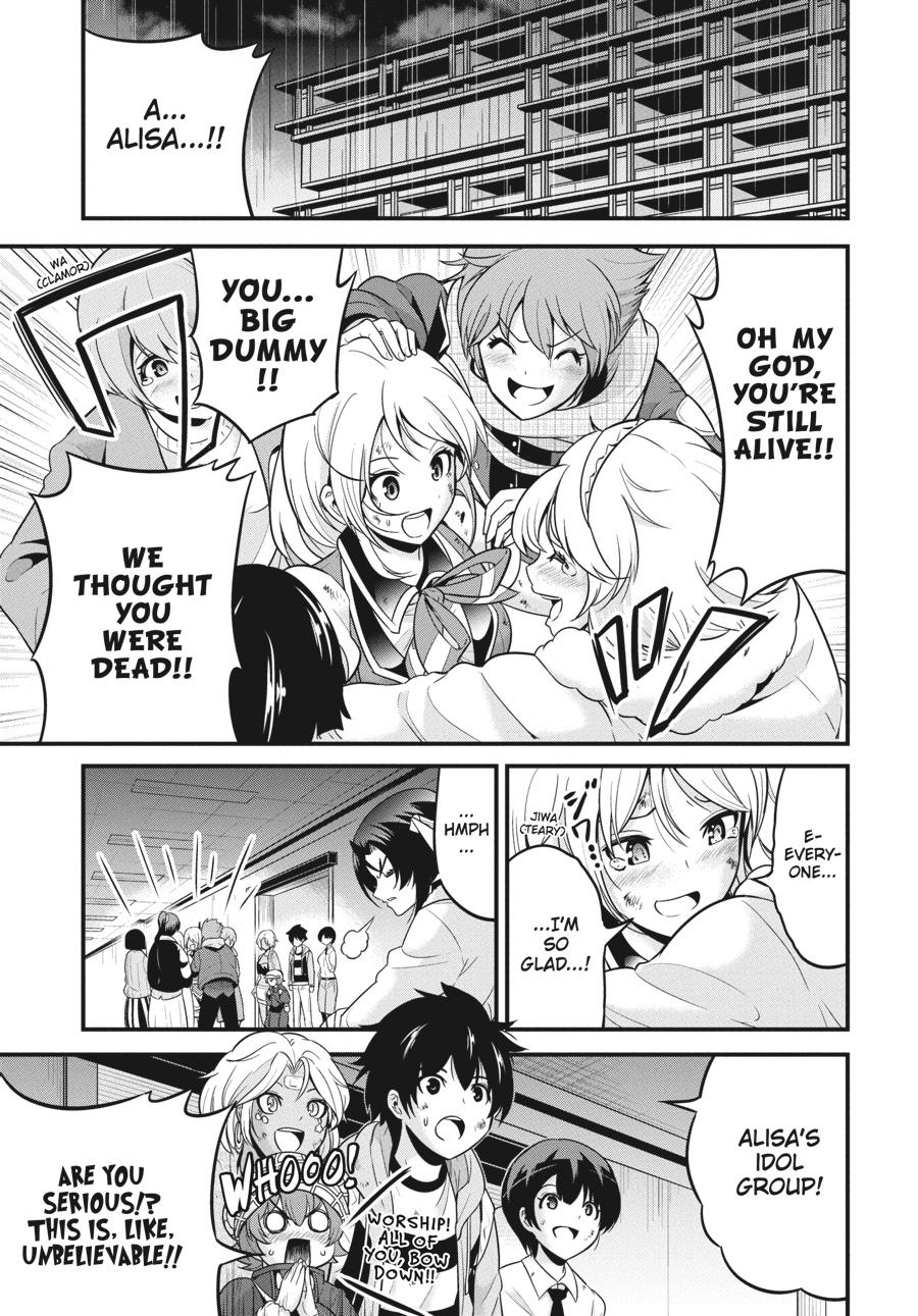 Shibuya Kingyo Chapter 37 page 7 - Chapter 37