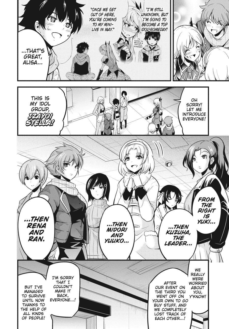 Shibuya Kingyo Chapter 37 page 8 - Chapter 37