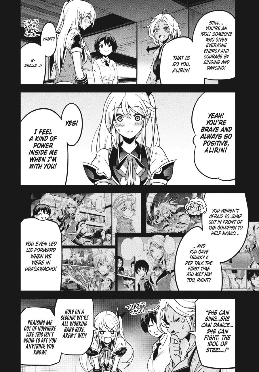 Shibuya Kingyo Chapter 39 page 2 - Chapter 39