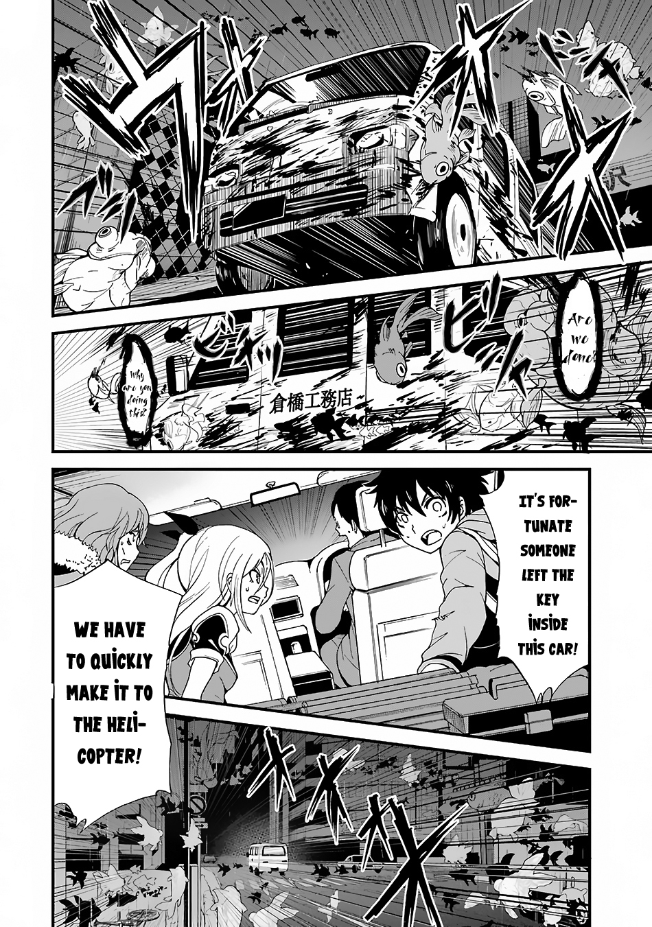 Shibuya Kingyo Chapter 4 page 16 - Chapter 4: 4