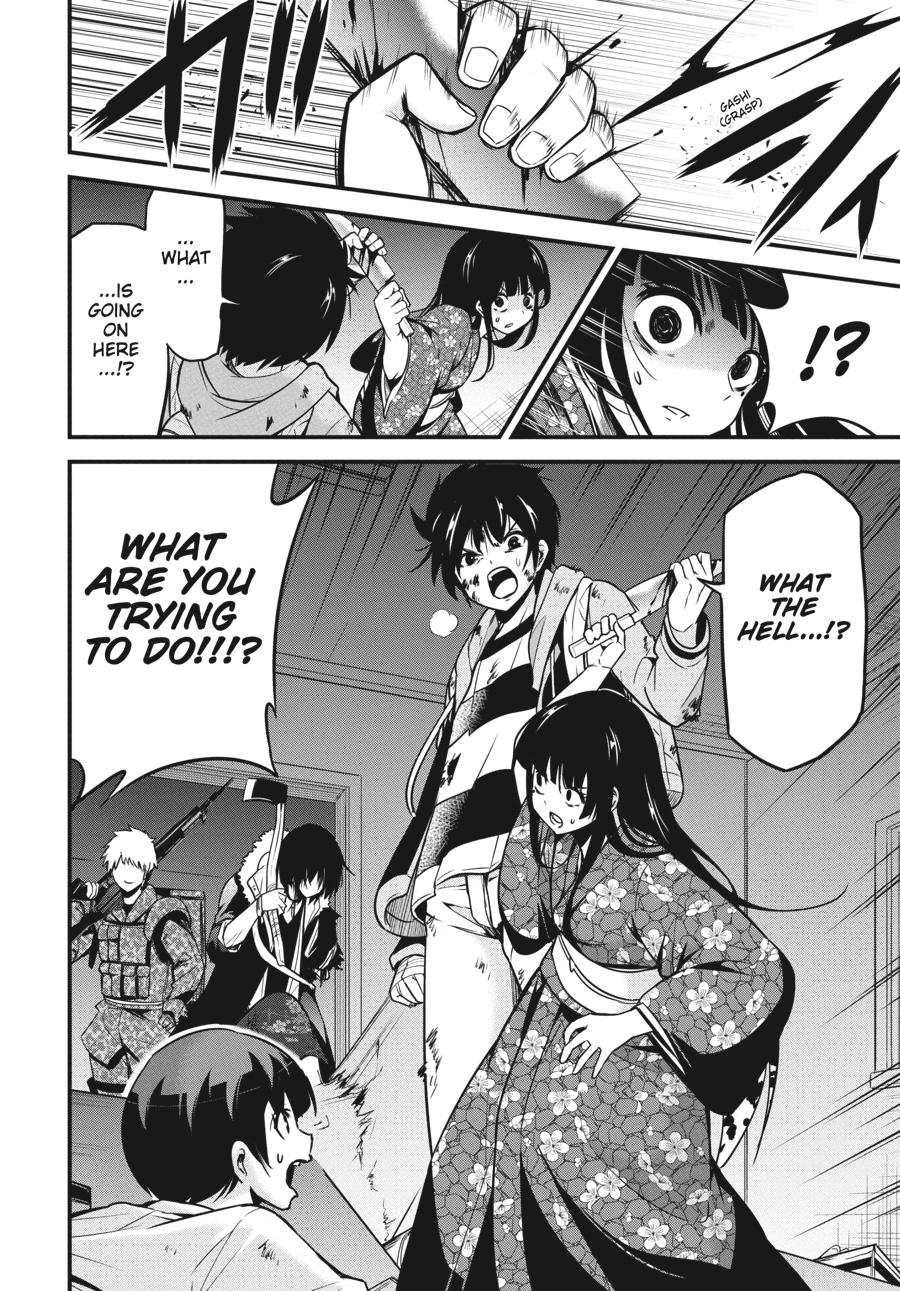 Shibuya Kingyo Chapter 40 page 13 - Chapter 40