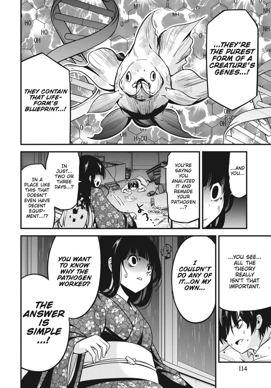 Shibuya Kingyo Chapter 40 page 7 - Chapter 40