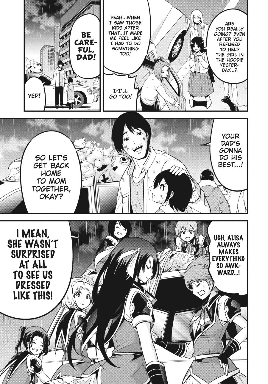 Shibuya Kingyo Chapter 41 page 15 - Chapter 41