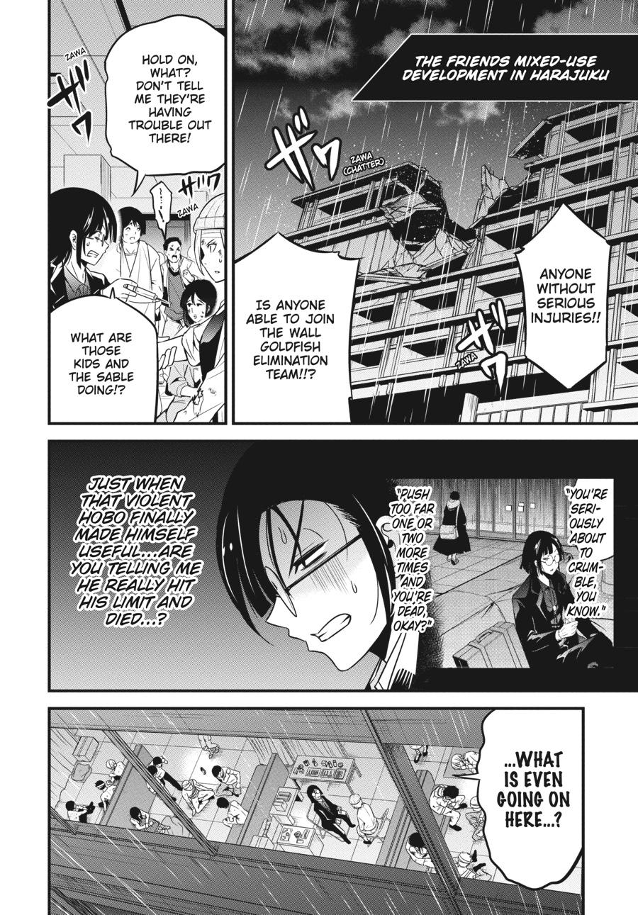 Shibuya Kingyo Chapter 42 page 14 - Chapter 42
