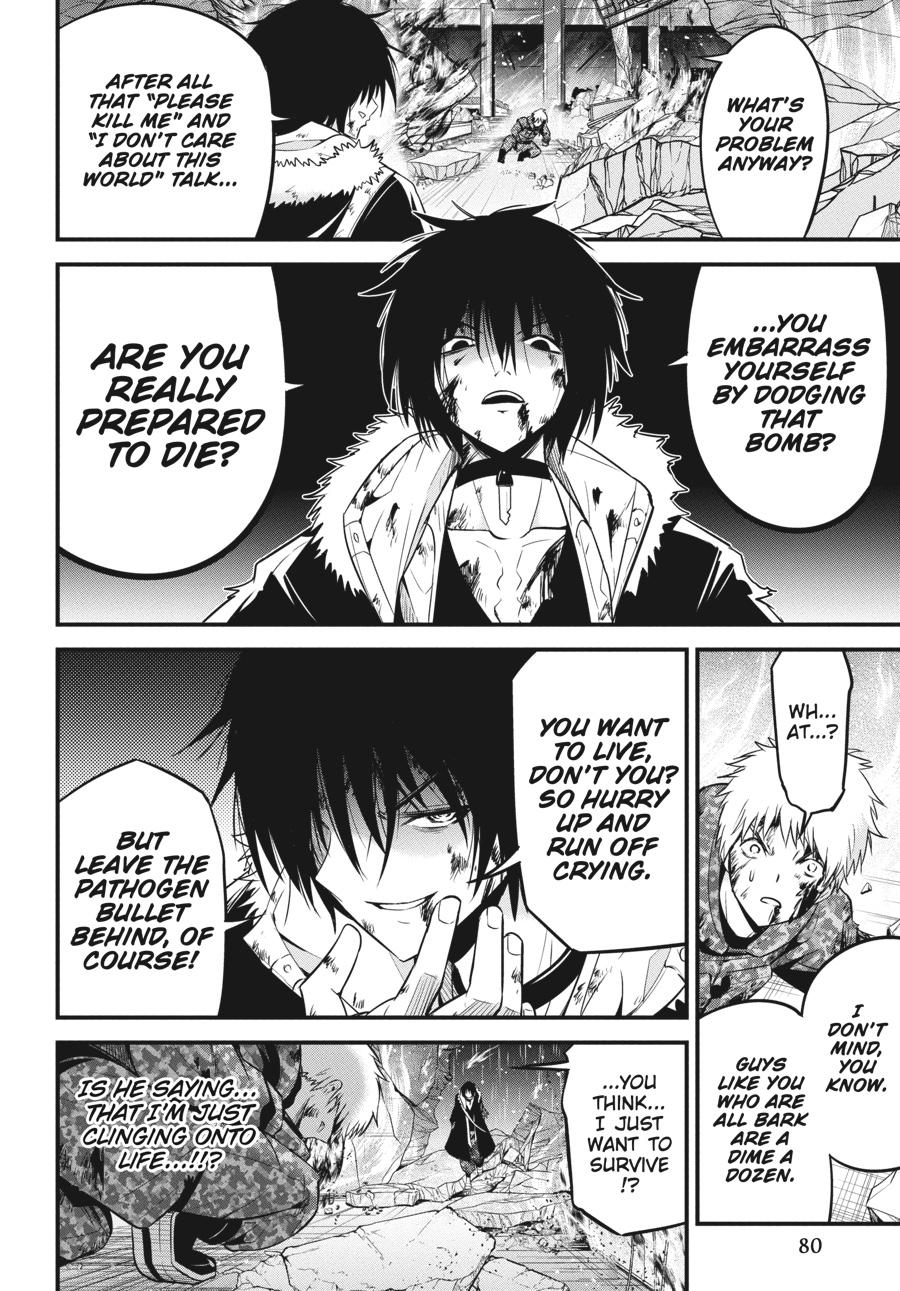 Shibuya Kingyo Chapter 43 page 24 - Chapter 43
