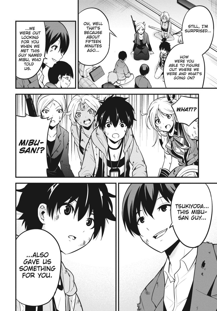 Shibuya Kingyo Chapter 44 page 14 - Chapter 44