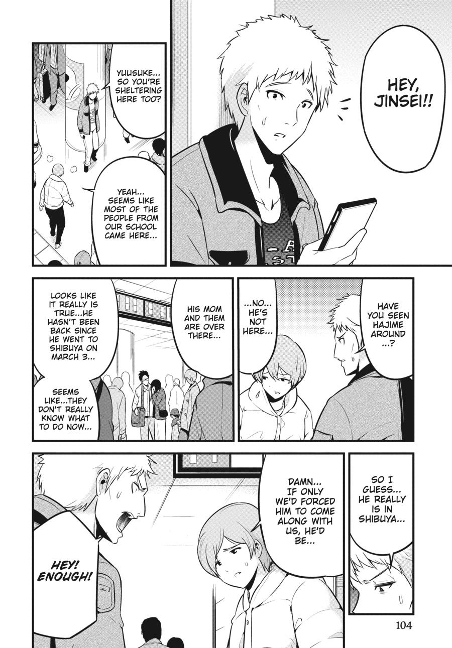 Shibuya Kingyo Chapter 44 page 4 - Chapter 44