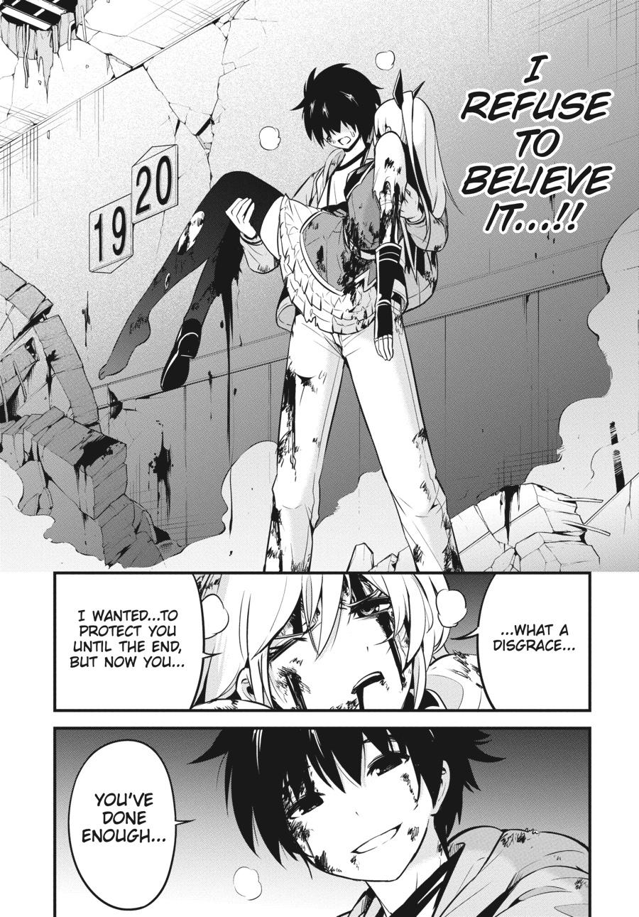 Shibuya Kingyo Chapter 45 page 27 - Chapter 45