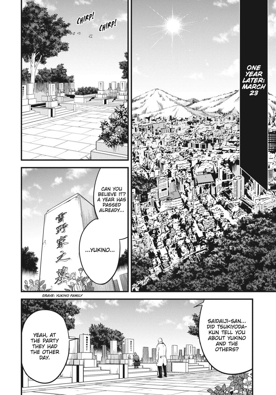 Shibuya Kingyo Chapter 46 page 33 - Chapter 46 [END]