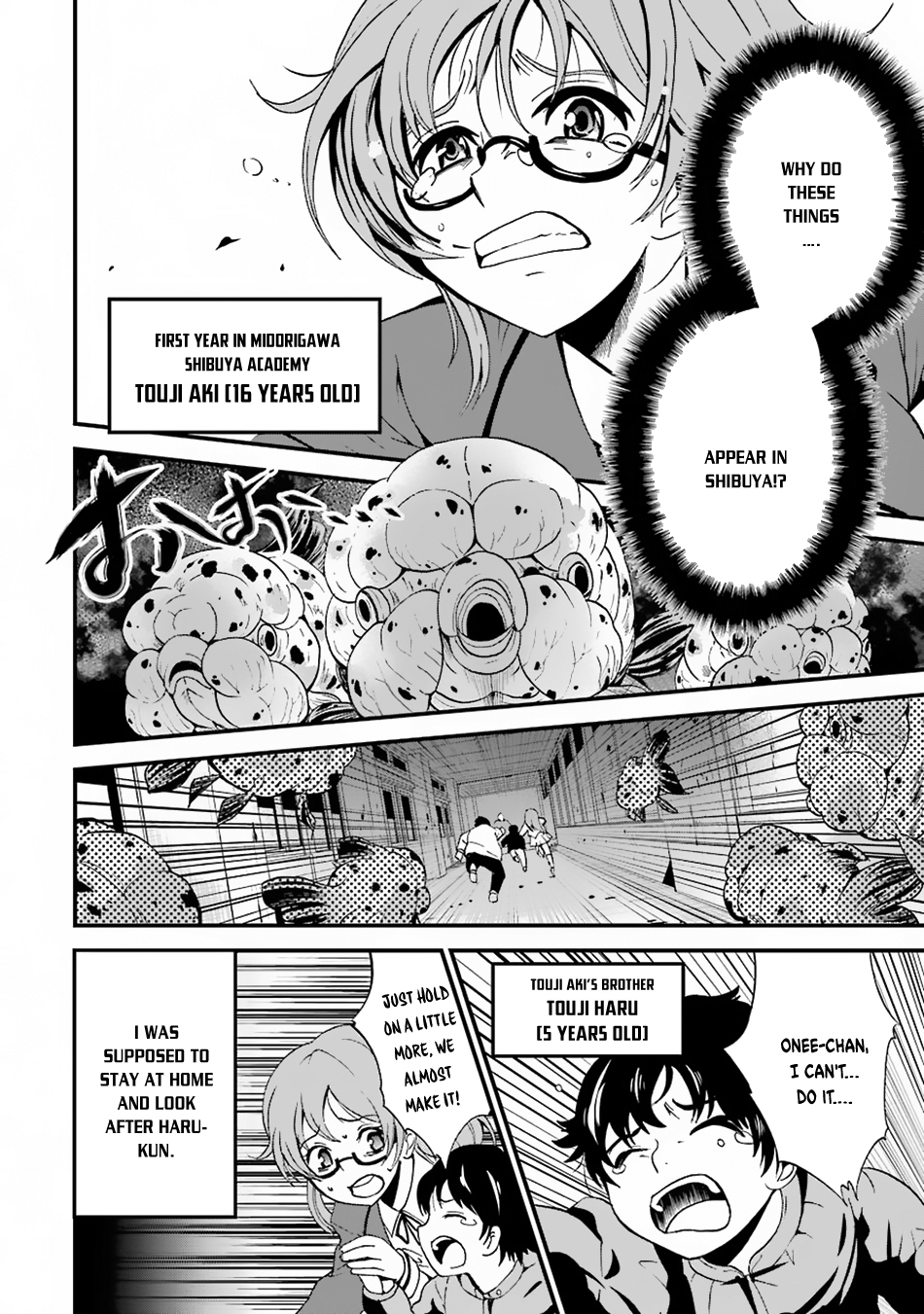 Shibuya Kingyo Chapter 5 page 10 - Chapter 5