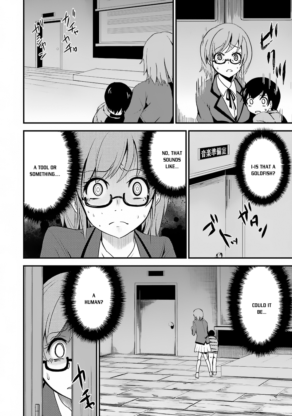 Shibuya Kingyo Chapter 5 page 16 - Chapter 5