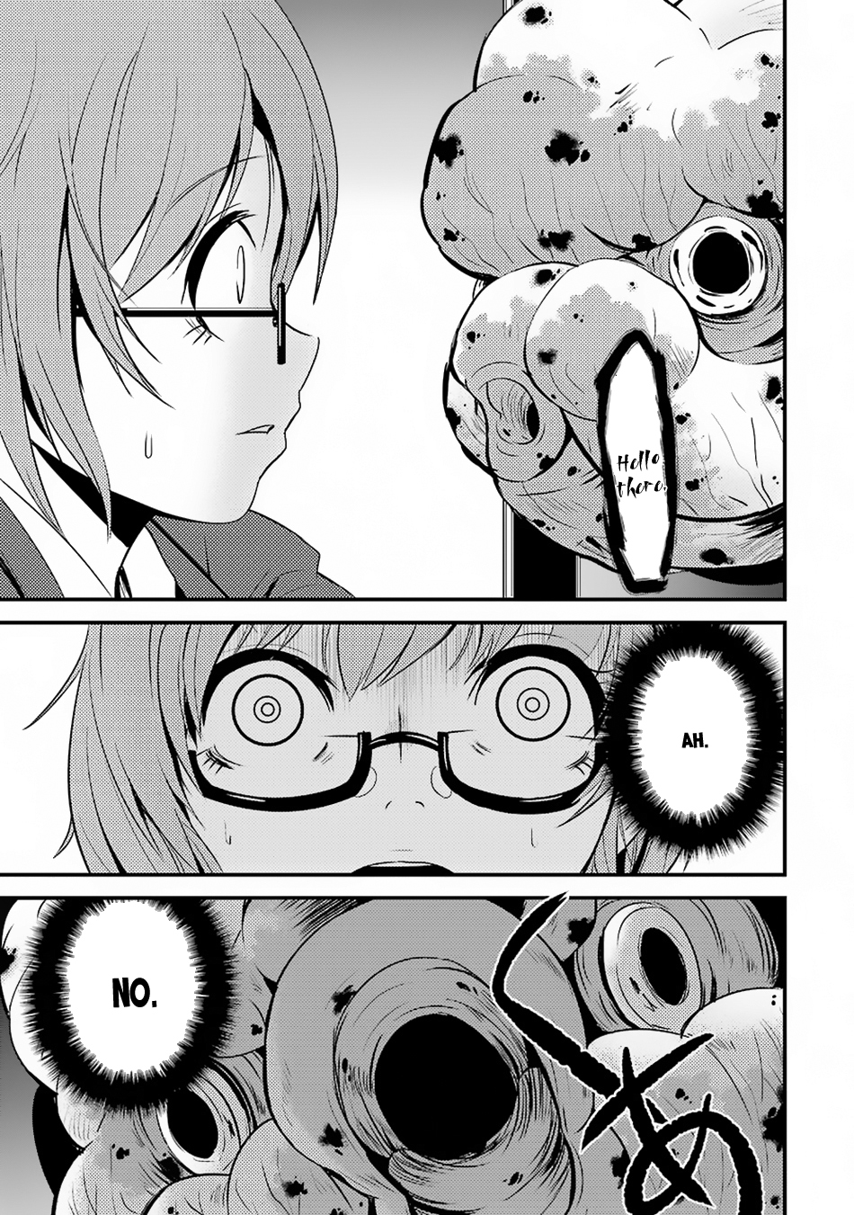 Shibuya Kingyo Chapter 5 page 17 - Chapter 5