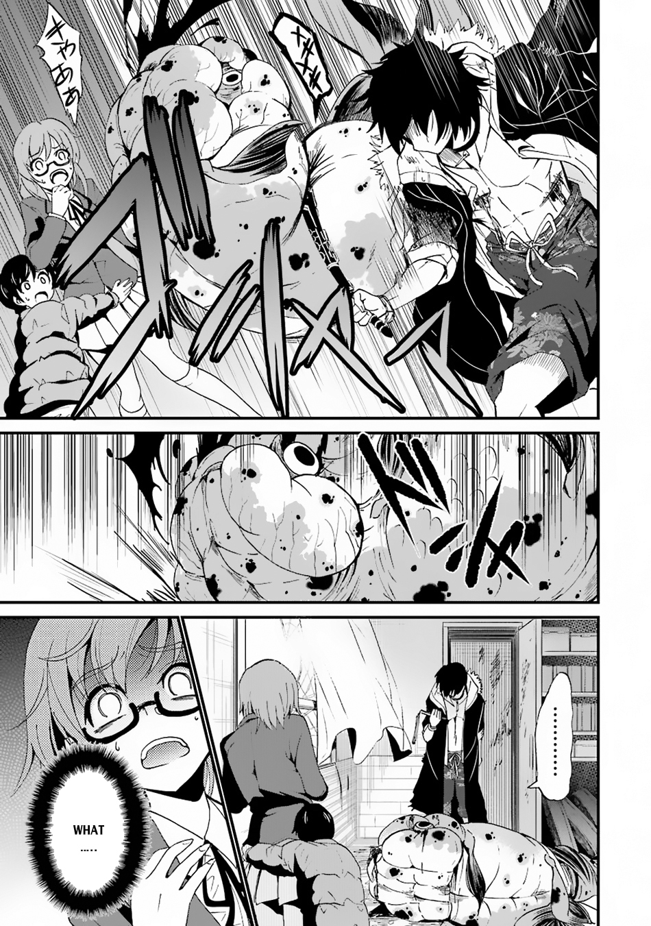 Shibuya Kingyo Chapter 5 page 19 - Chapter 5