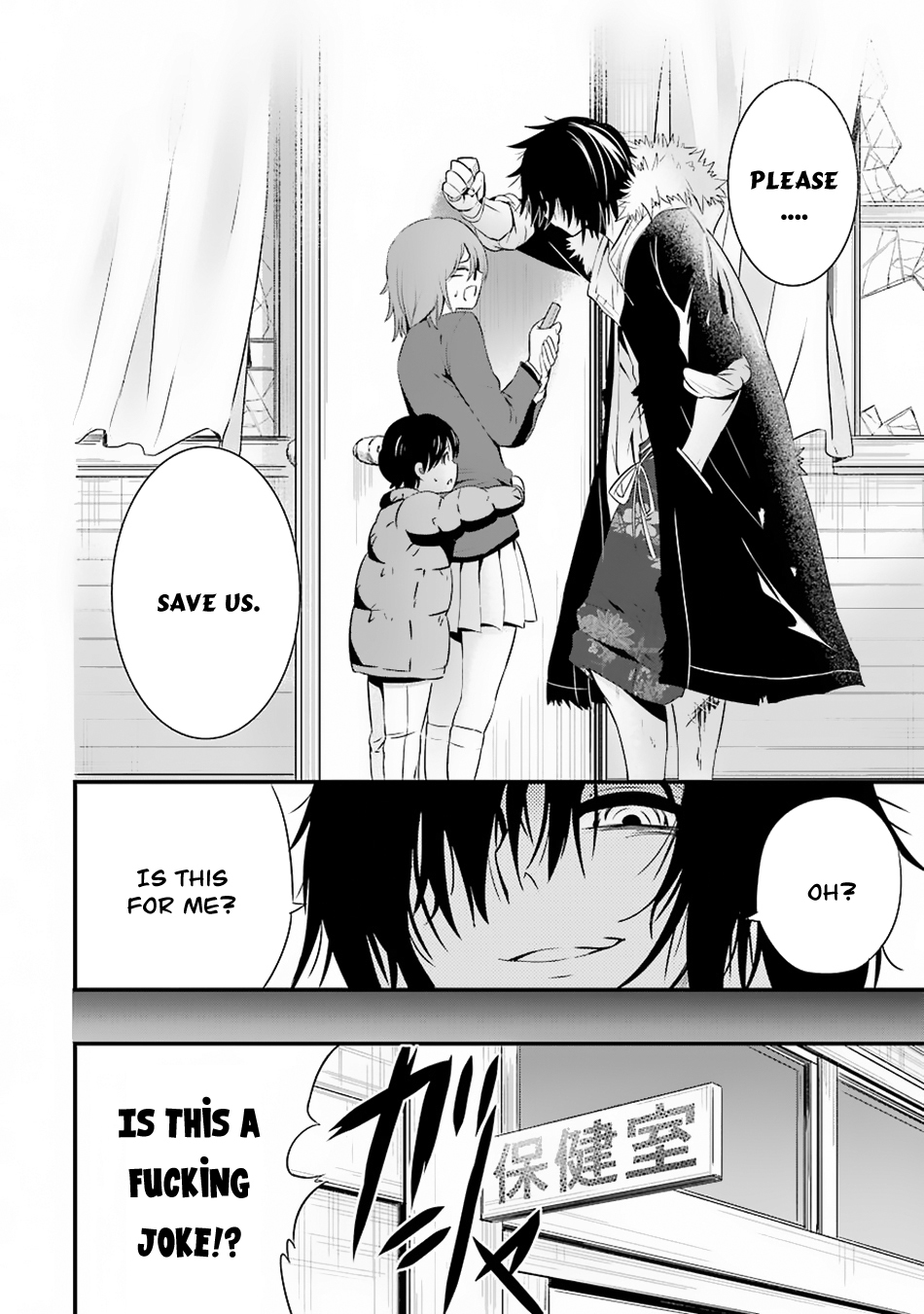 Shibuya Kingyo Chapter 5 page 22 - Chapter 5