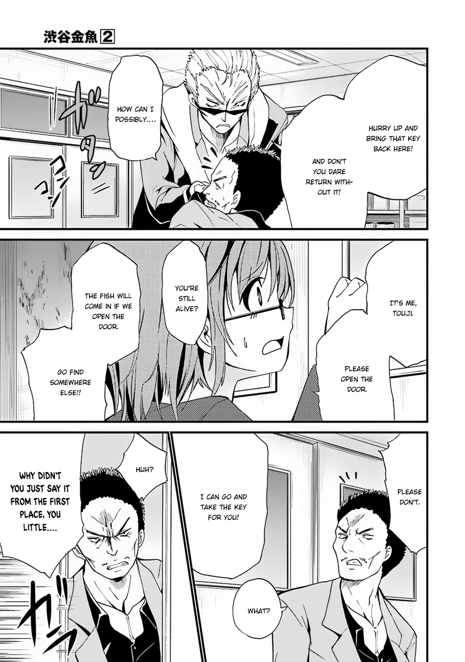 Shibuya Kingyo Chapter 5 page 25 - Chapter 5