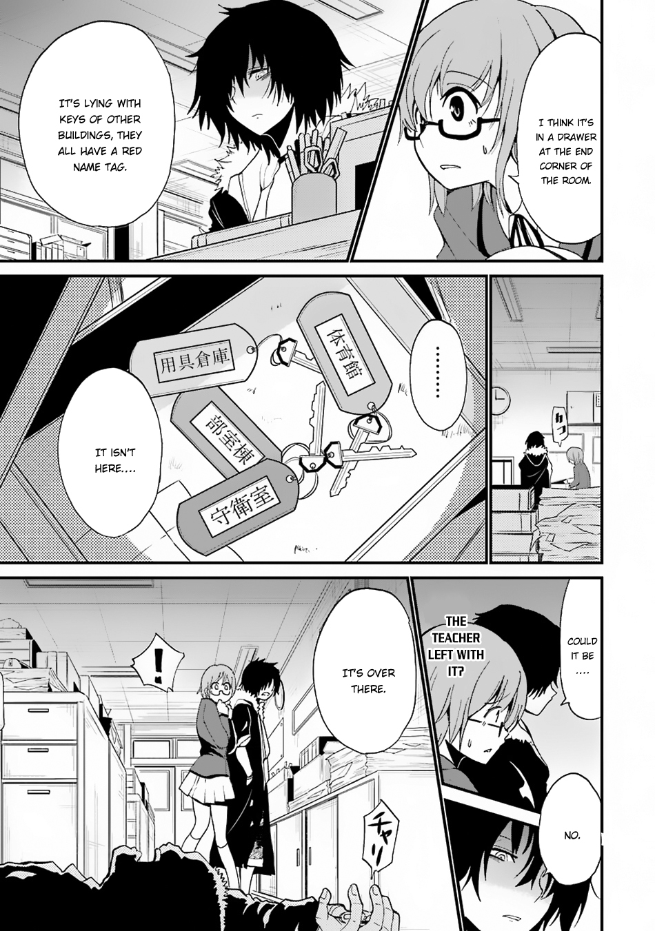 Shibuya Kingyo Chapter 5 page 39 - Chapter 5