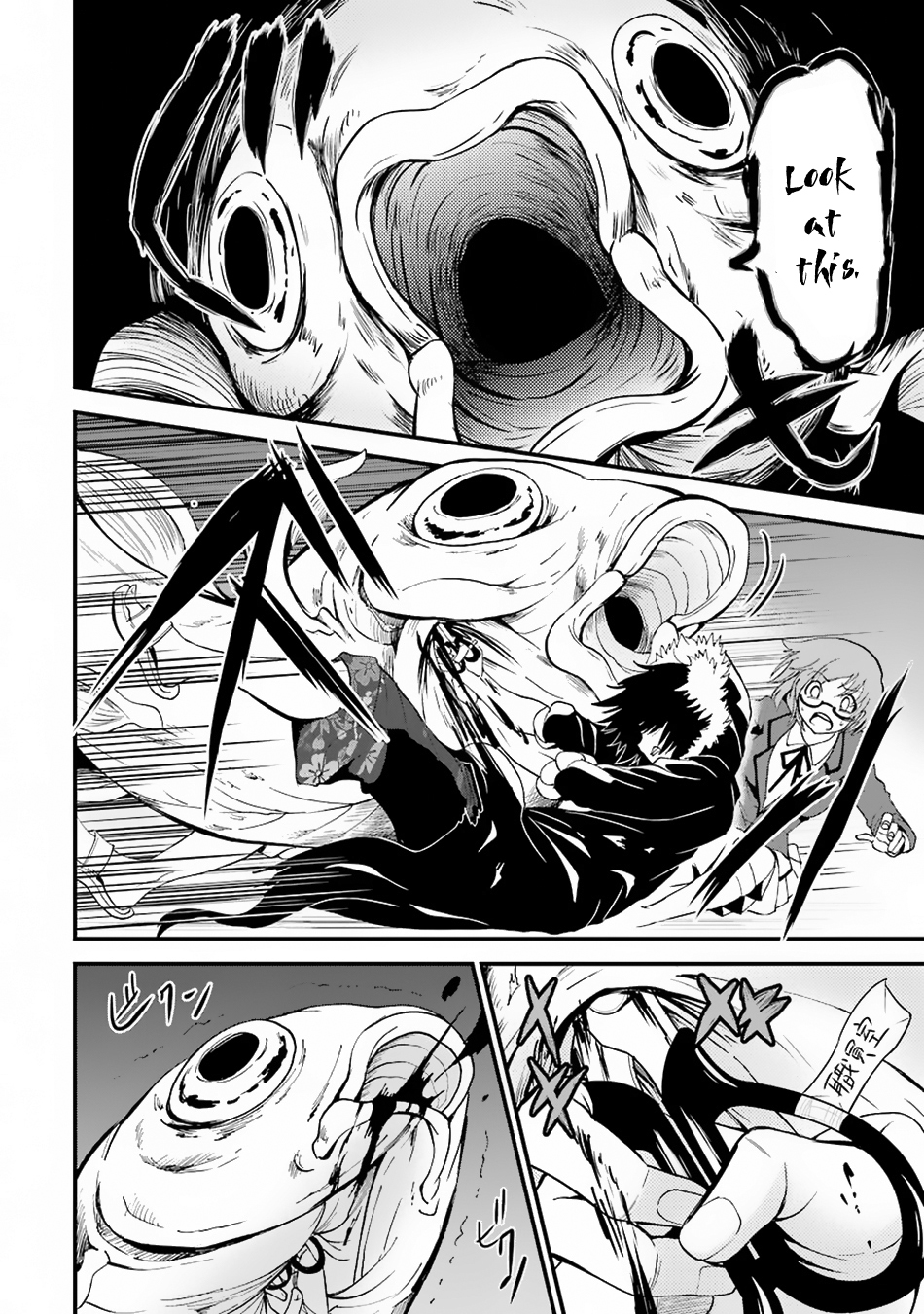 Shibuya Kingyo Chapter 5 page 42 - Chapter 5