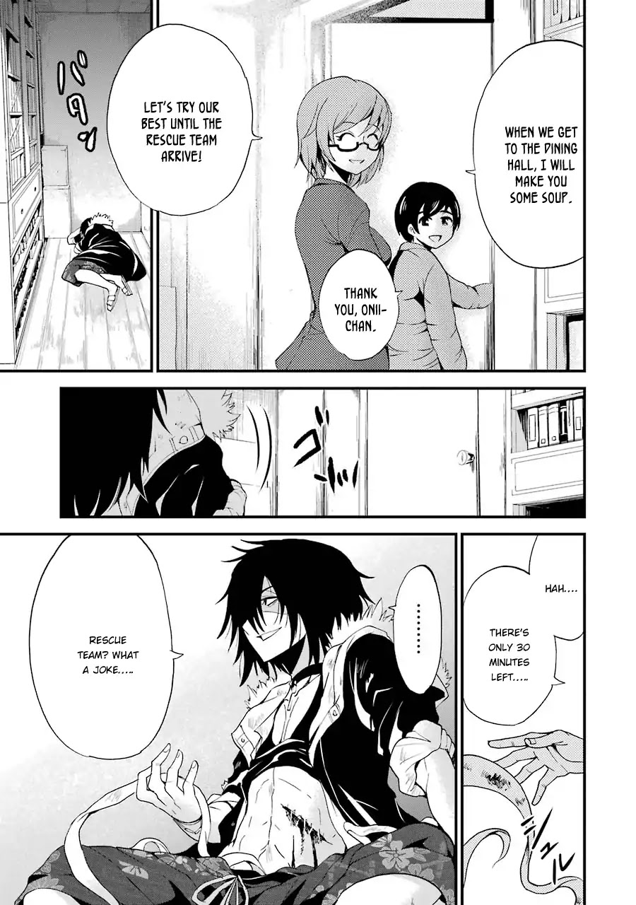 Shibuya Kingyo Chapter 6 page 11 - Chapter 6: The Shibuya Weasel (2)
