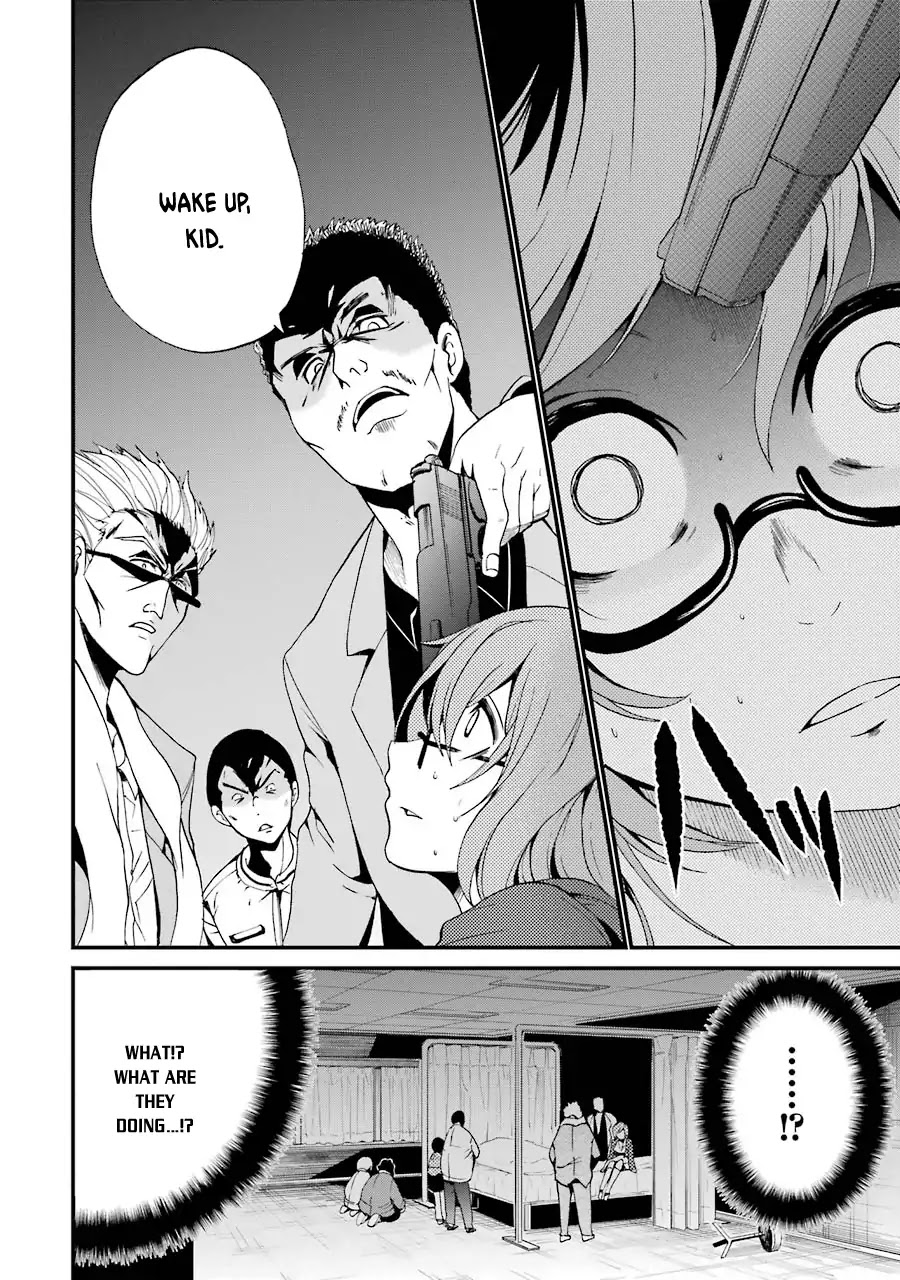Shibuya Kingyo Chapter 6 page 14 - Chapter 6: The Shibuya Weasel (2)