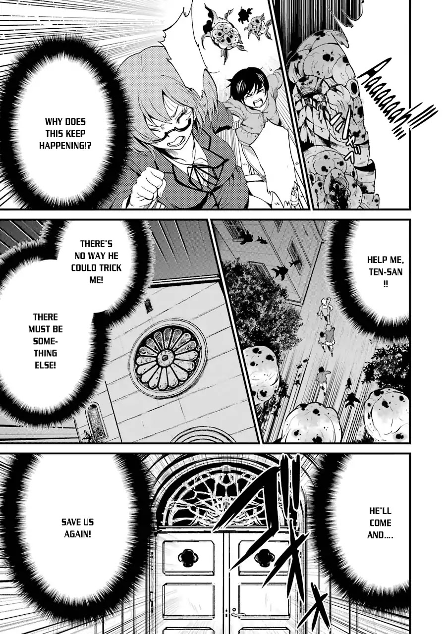 Shibuya Kingyo Chapter 6 page 32 - Chapter 6: The Shibuya Weasel (2)