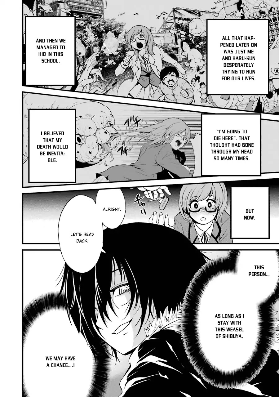 Shibuya Kingyo Chapter 6 page 4 - Chapter 6: The Shibuya Weasel (2)