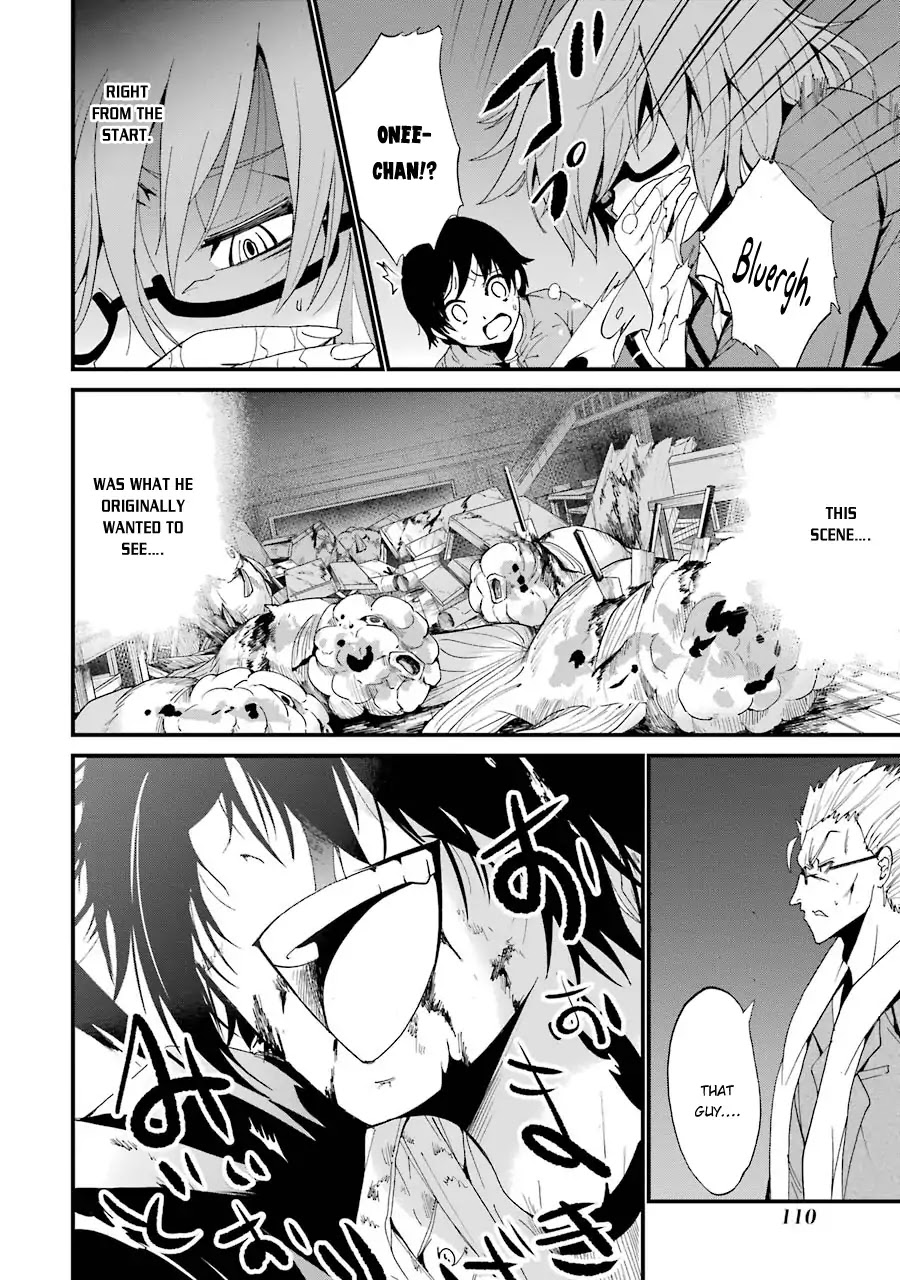 Shibuya Kingyo Chapter 7 page 17 - Chapter 7: The Shibuya Weasel ③: The Legend of a Weasel