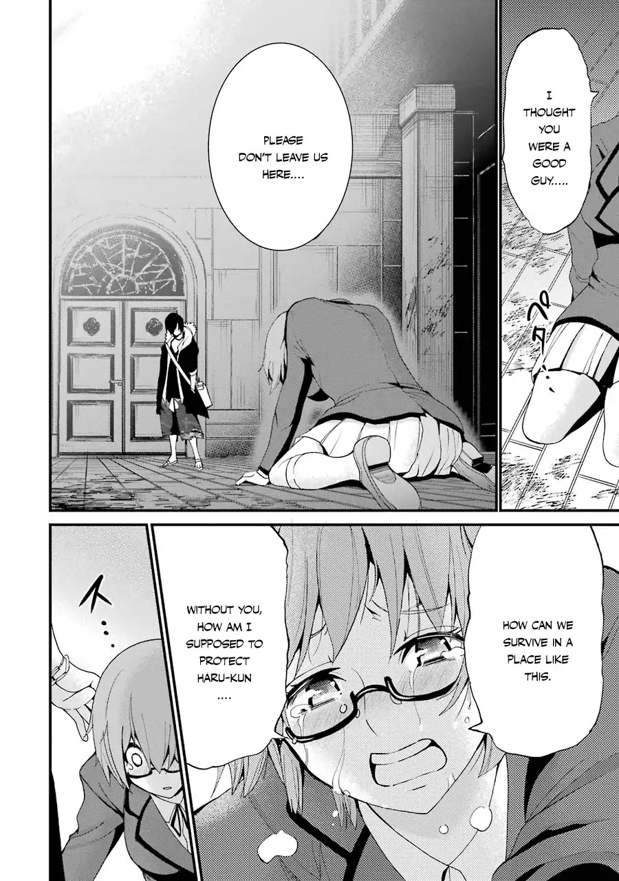 Shibuya Kingyo Chapter 7 page 27 - Chapter 7: The Shibuya Weasel ③: The Legend of a Weasel