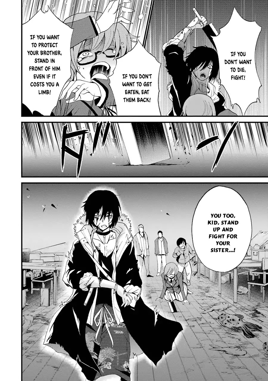 Shibuya Kingyo Chapter 7 page 31 - Chapter 7: The Shibuya Weasel ③: The Legend of a Weasel