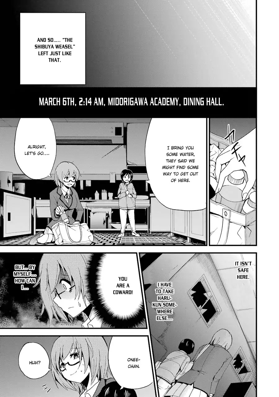 Shibuya Kingyo Chapter 7 page 32 - Chapter 7: The Shibuya Weasel ③: The Legend of a Weasel