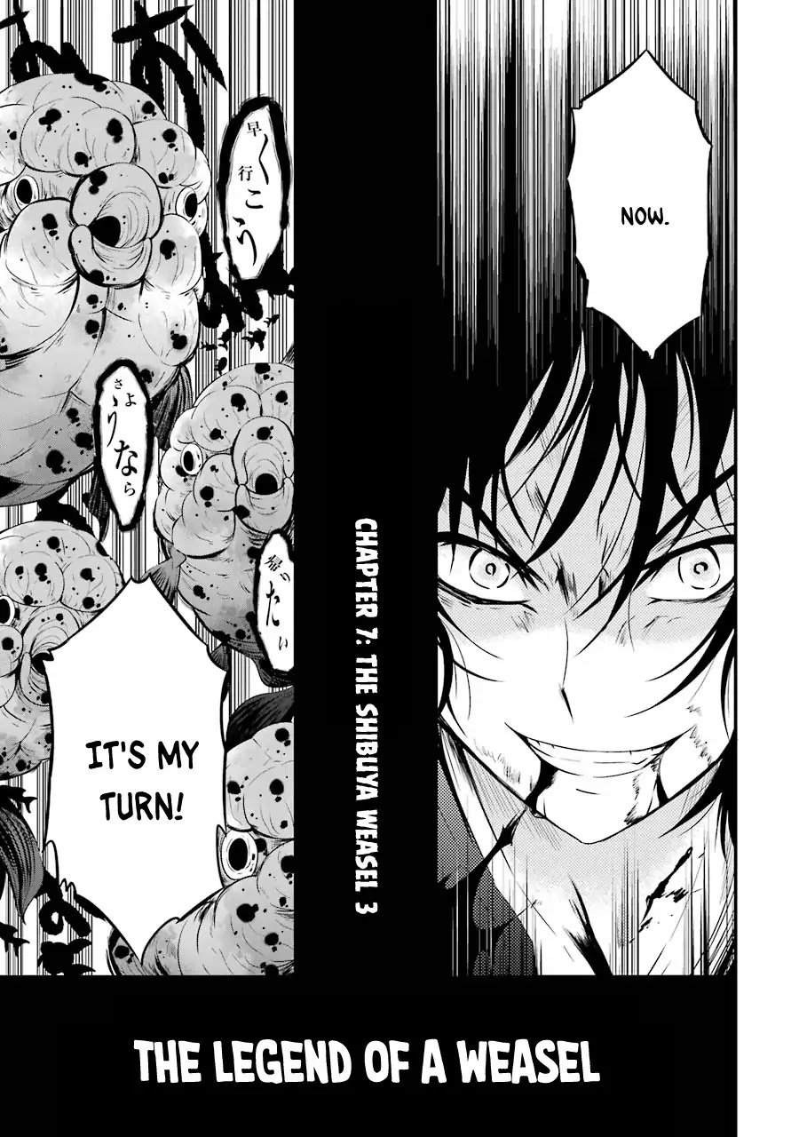 Shibuya Kingyo Chapter 7 page 4 - Chapter 7: The Shibuya Weasel ③: The Legend of a Weasel