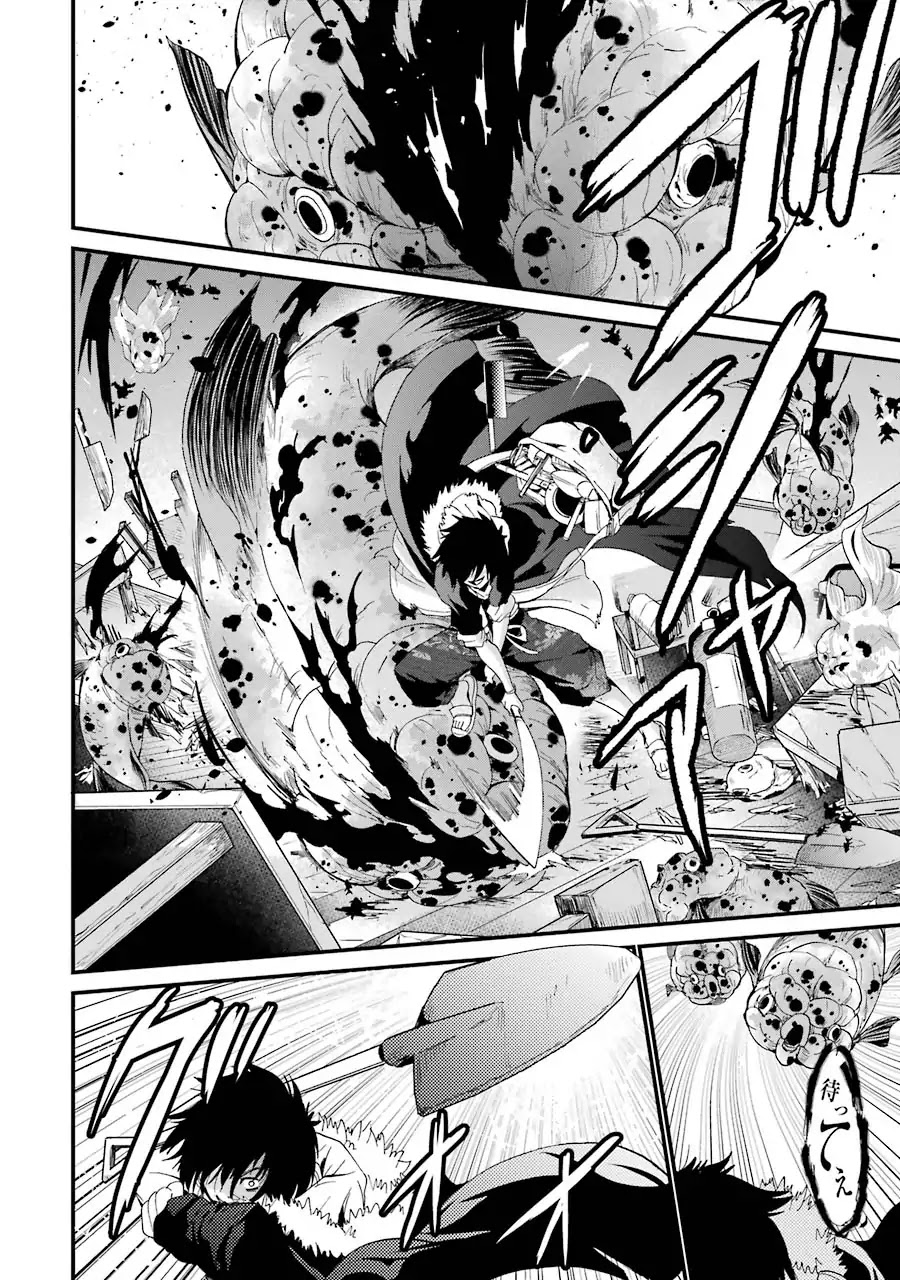Shibuya Kingyo Chapter 7 page 5 - Chapter 7: The Shibuya Weasel ③: The Legend of a Weasel