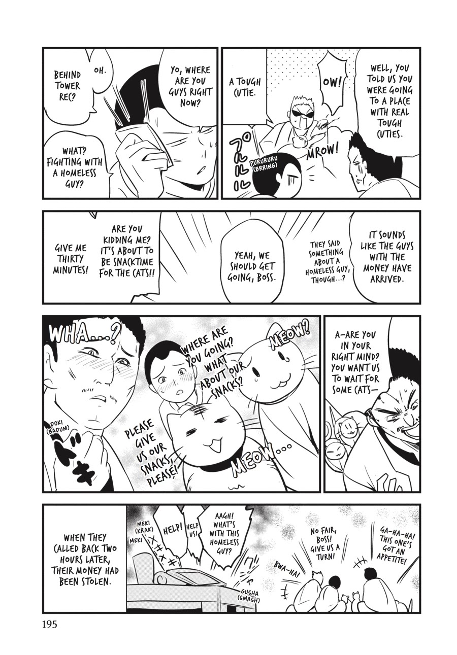 Shibuya Kingyo Chapter 8.5 page 11 - Chapter 8.5
