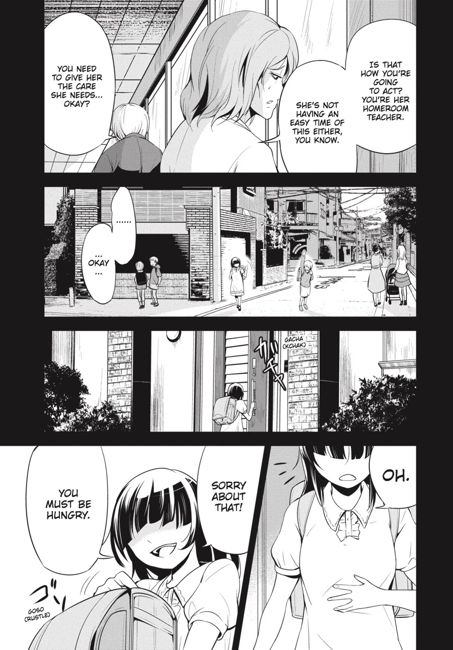 Shibuya Kingyo Chapter 8.5 page 3 - Chapter 8.5