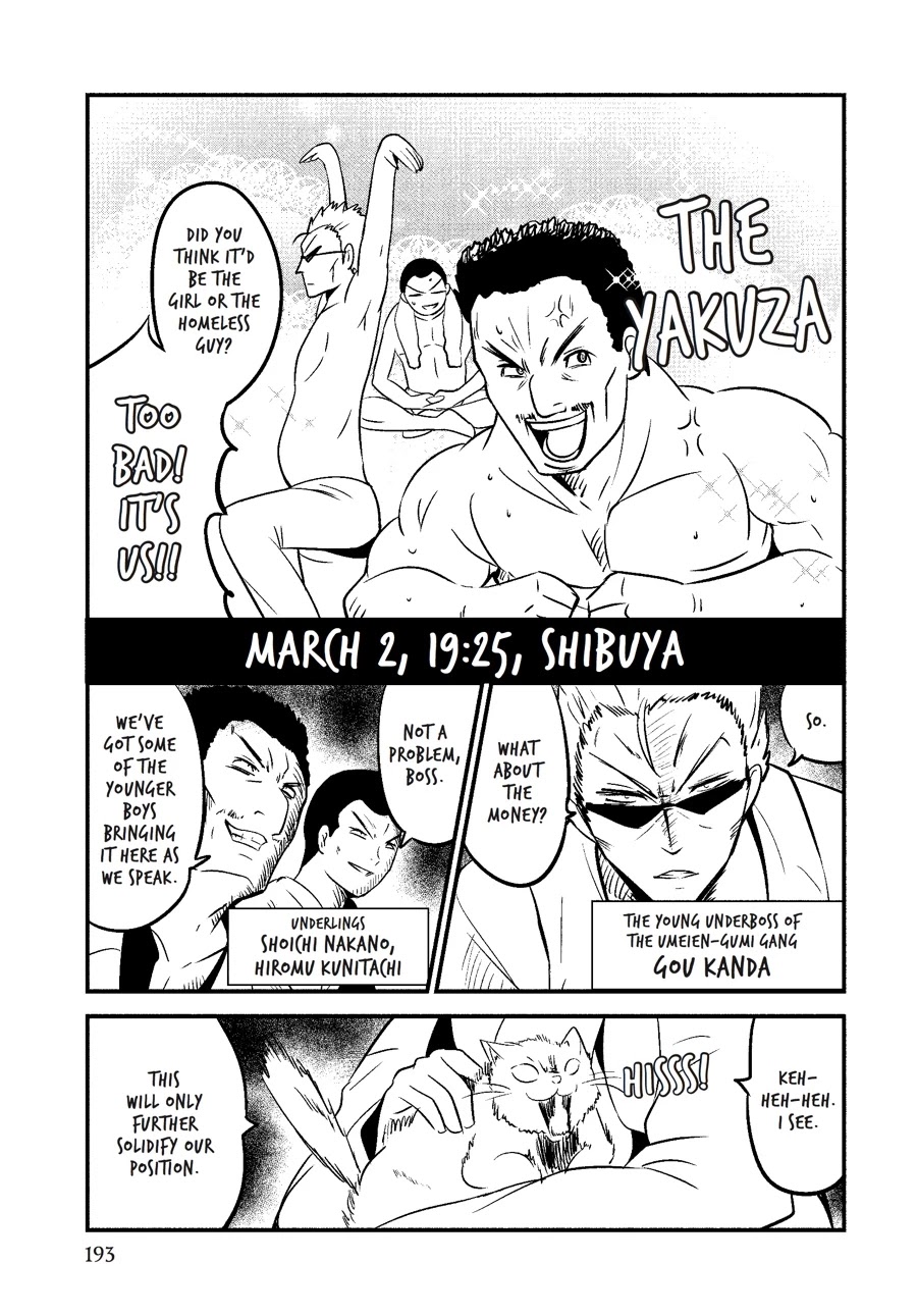Shibuya Kingyo Chapter 8.5 page 9 - Chapter 8.5