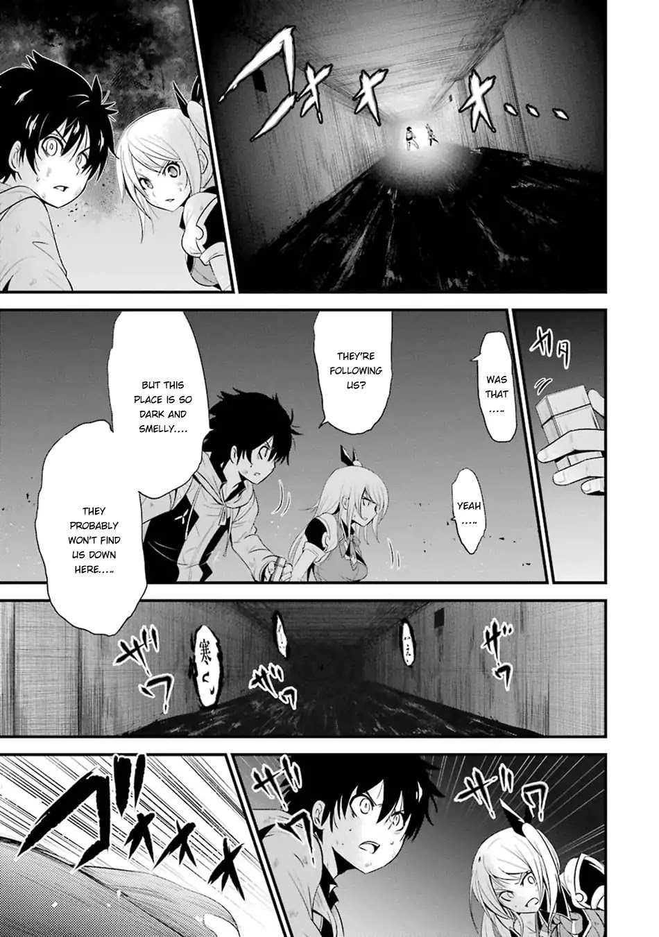 Shibuya Kingyo Chapter 8 page 21 - Chapter 8
