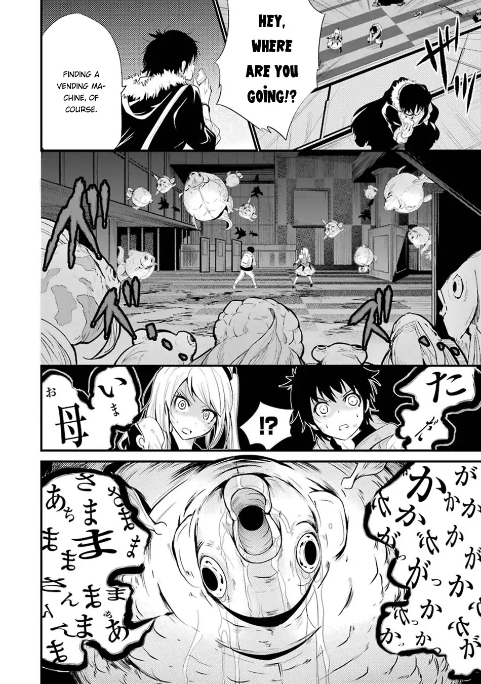 Shibuya Kingyo Chapter 8 page 43 - Chapter 8