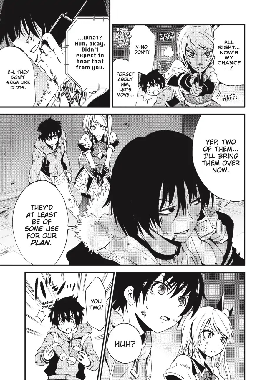 Shibuya Kingyo Chapter 9 page 38 - Chapter 9