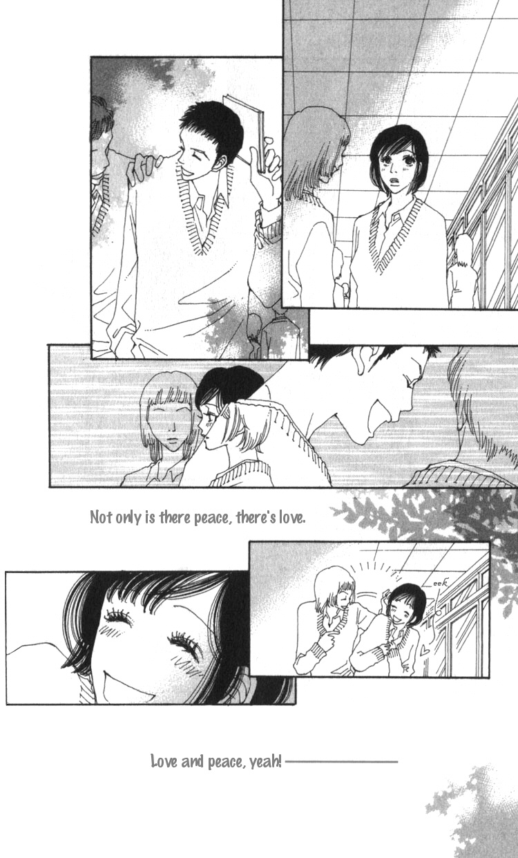 Shibuyaku Maruyamachou Chapter 1 page 10 - Chapter 1 : Shibuya District, Maruyama Neighborhood: After School - Part A