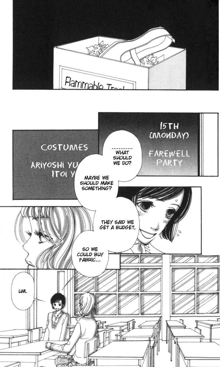Shibuyaku Maruyamachou Chapter 1 page 11 - Chapter 1 : Shibuya District, Maruyama Neighborhood: After School - Part A